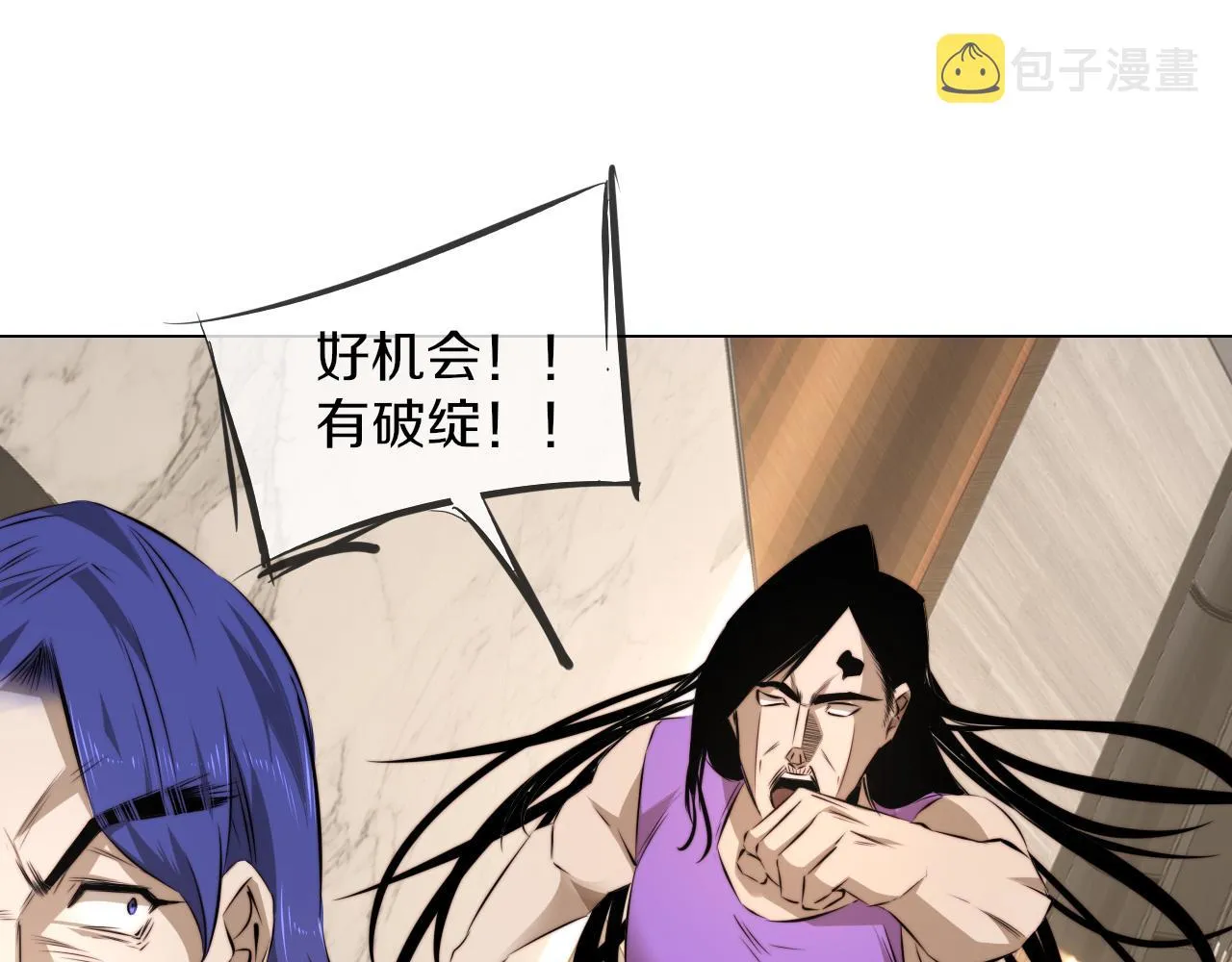 第113话 接亲风波 第74页