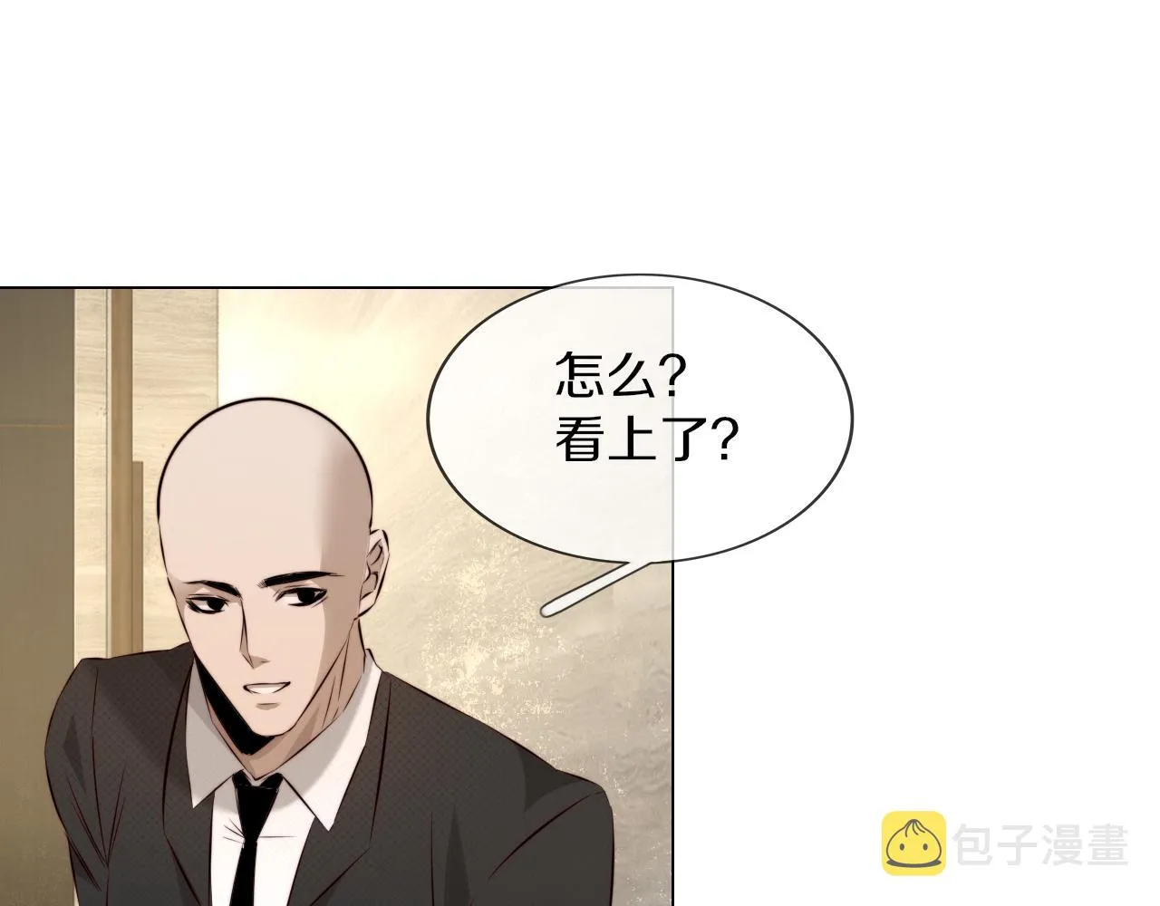 第113话 接亲风波 第101页