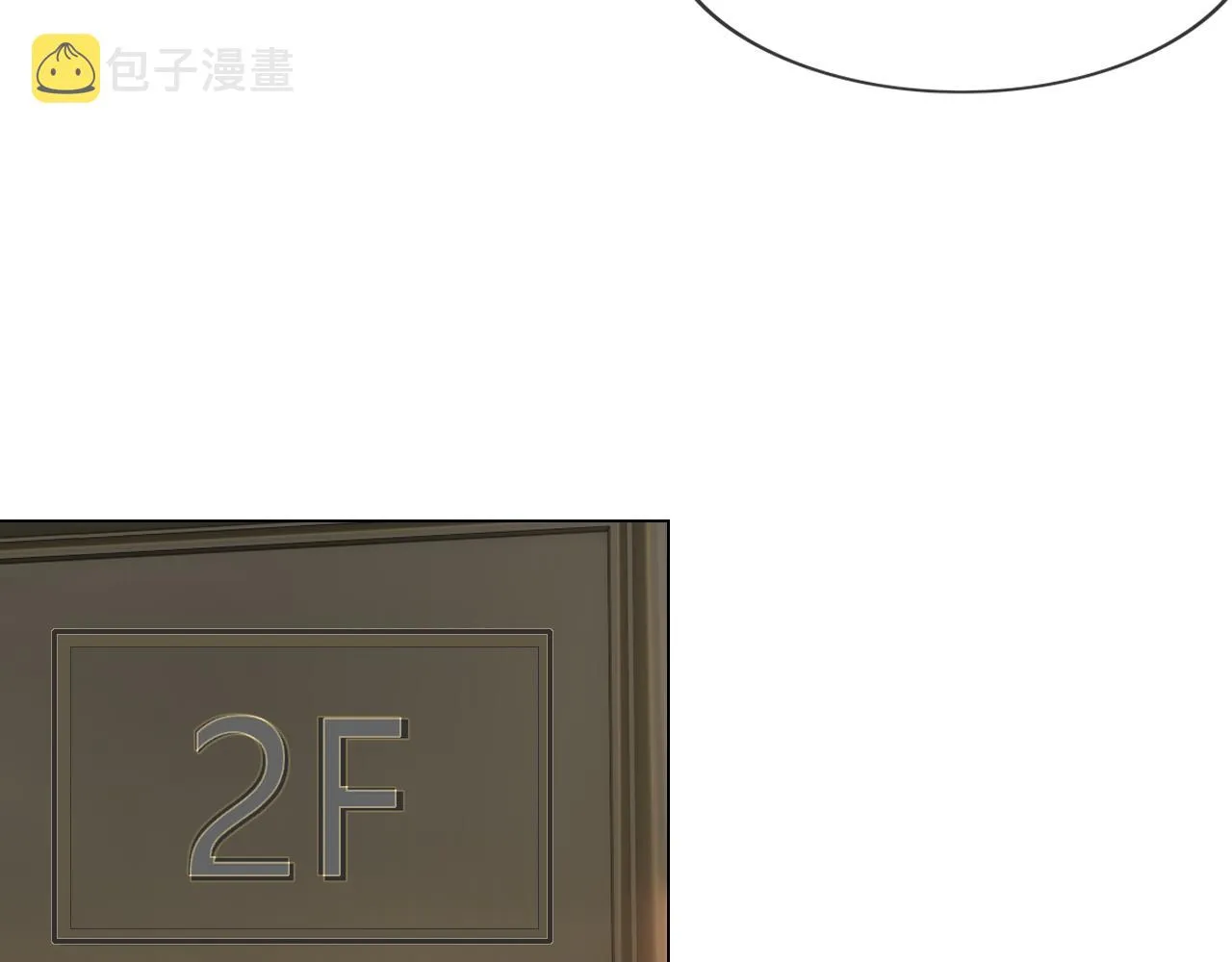 第113话 接亲风波 第104页