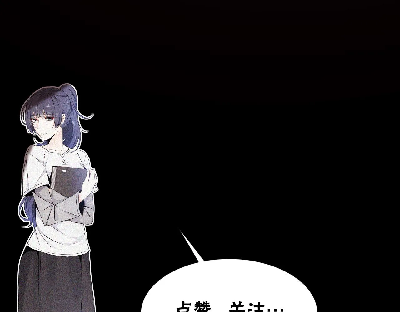 第113话 接亲风波 第127页