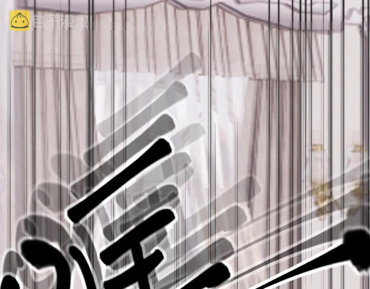 第115话 婚礼的闹事者 第82页