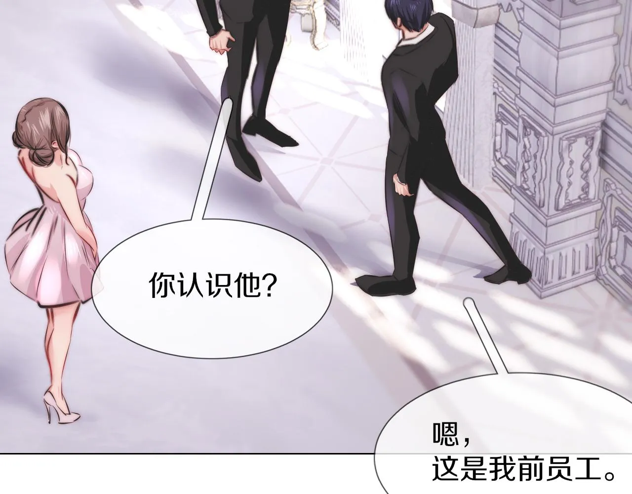 第115话 婚礼的闹事者 第102页