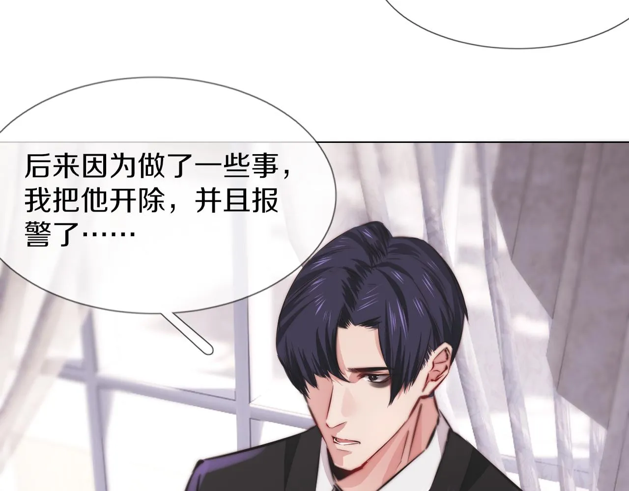 第115话 婚礼的闹事者 第103页