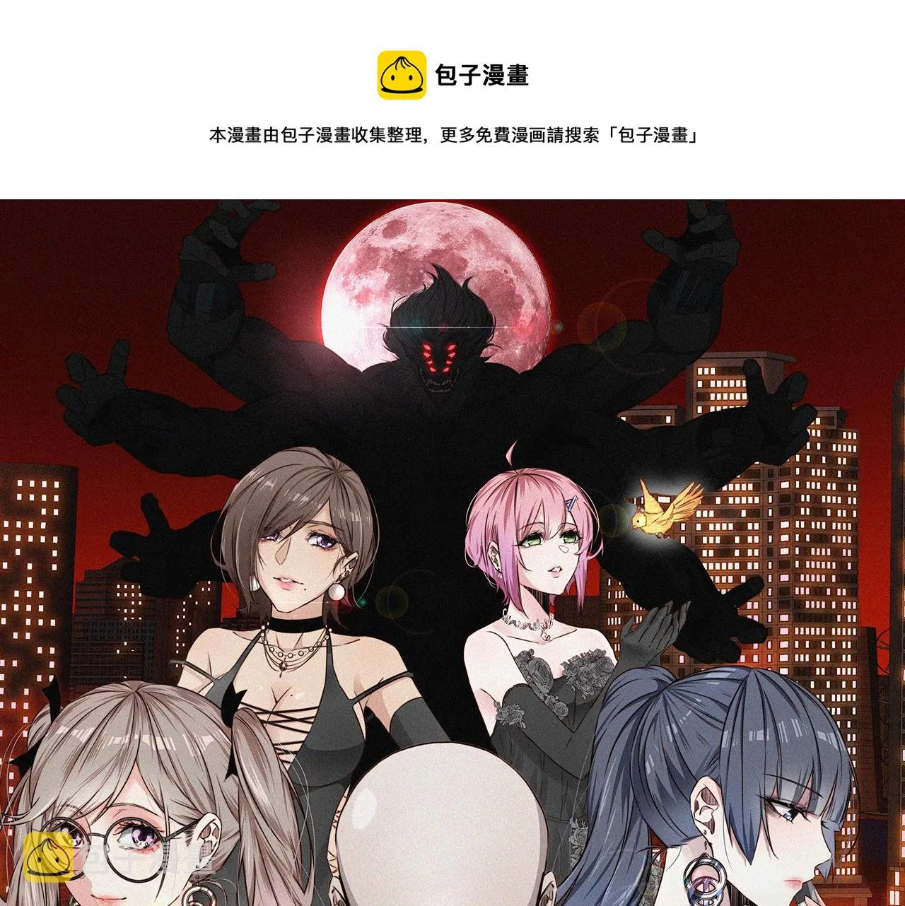 第119话 洗心革面？ 第1页