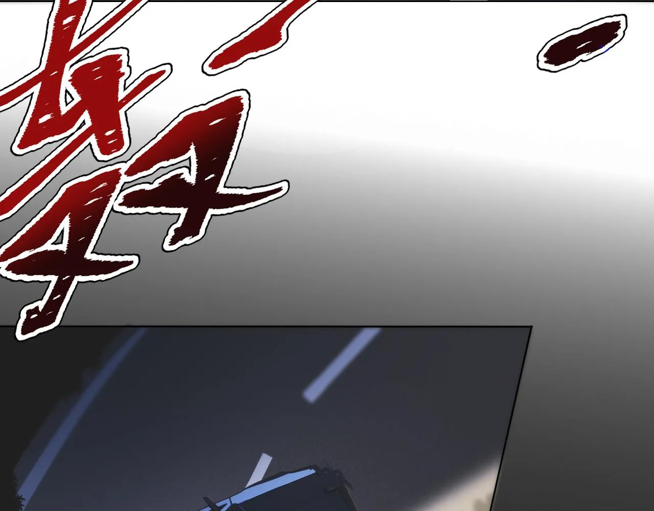 第119话 洗心革面？ 第7页