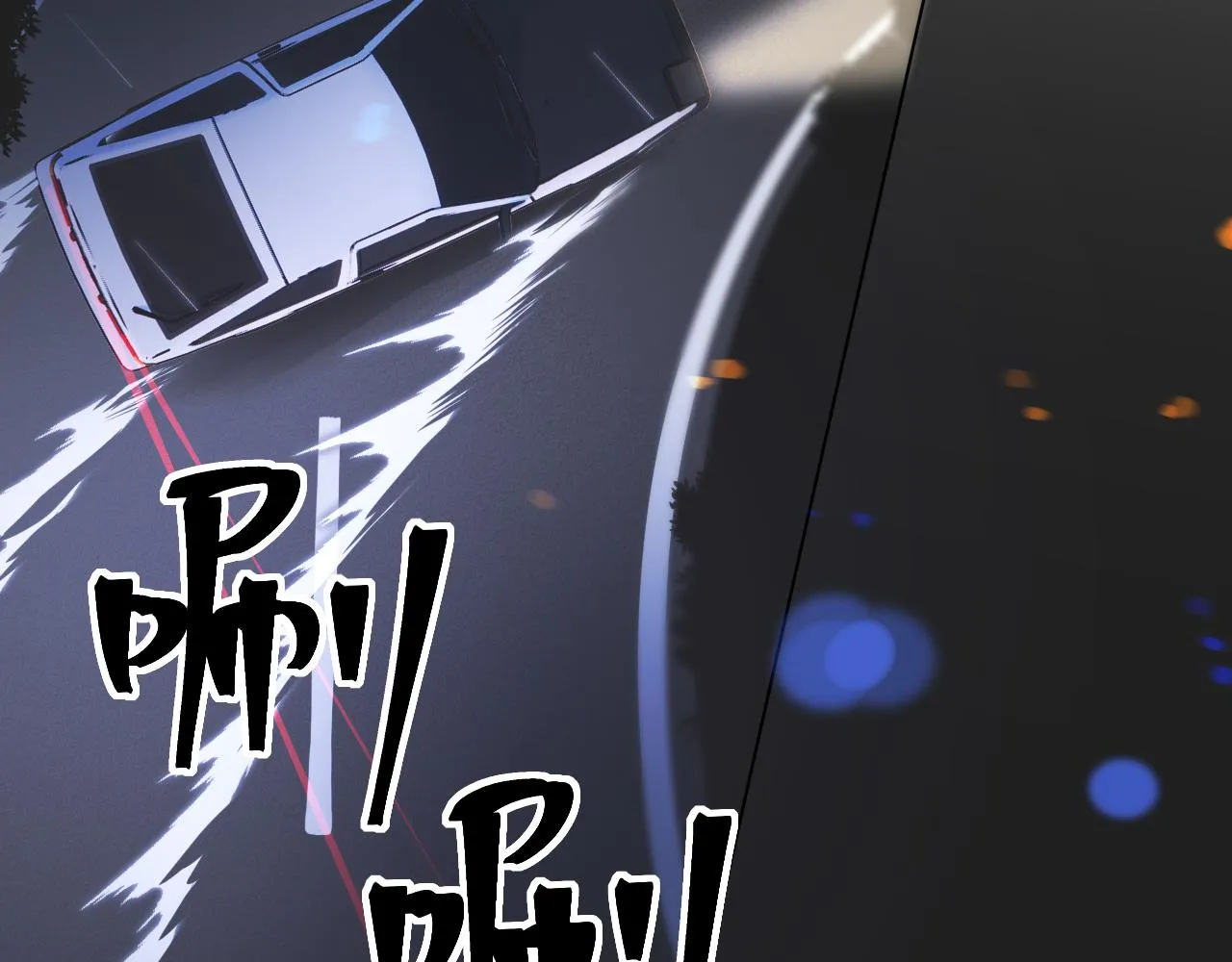 第119话 洗心革面？ 第8页