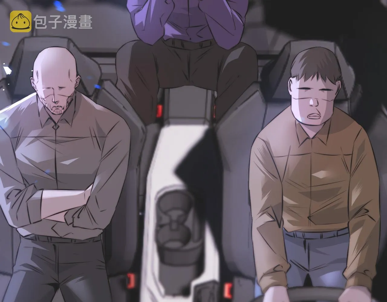 第119话 洗心革面？ 第10页