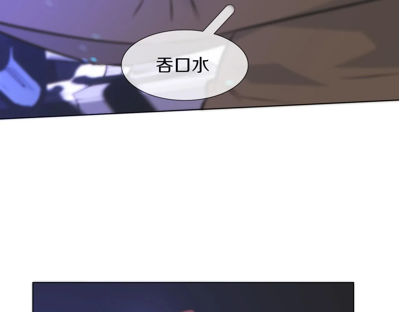 第119话 洗心革面？ 第13页