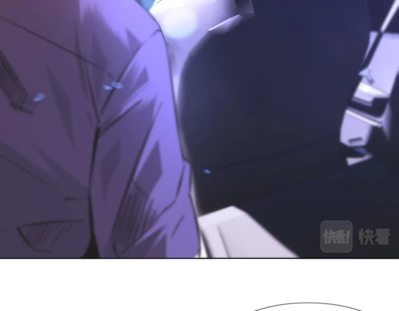 第119话 洗心革面？ 第21页