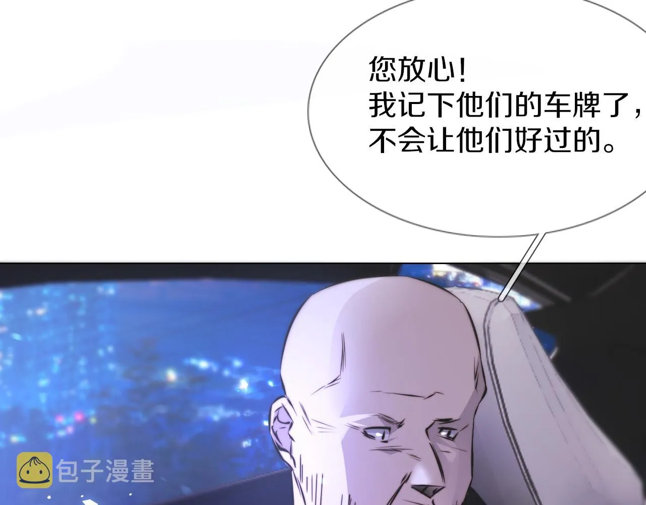 第119话 洗心革面？ 第22页