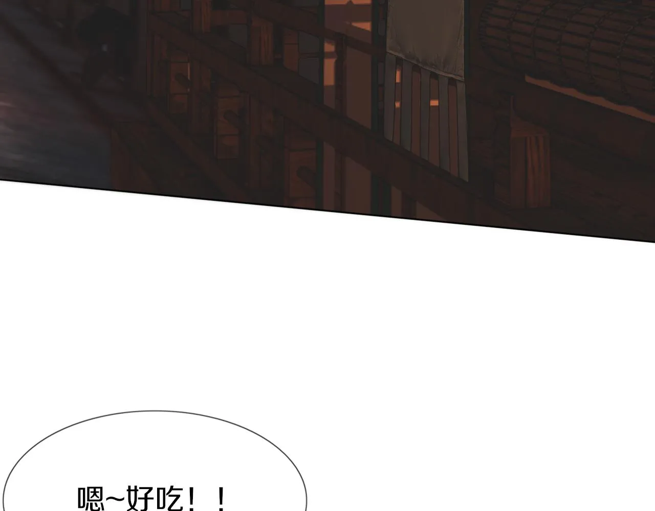 第119话 洗心革面？ 第75页