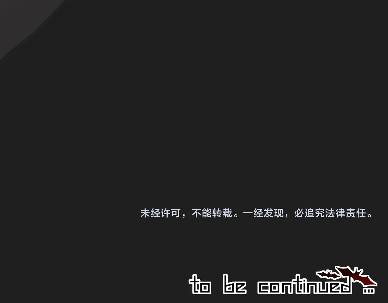 第119话 洗心革面？ 第103页