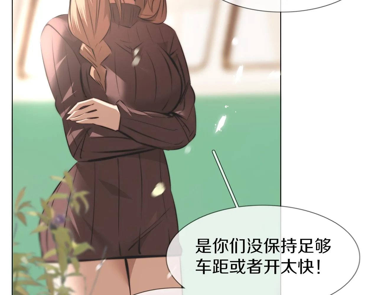 第118话 地头蛇的挑衅 第37页