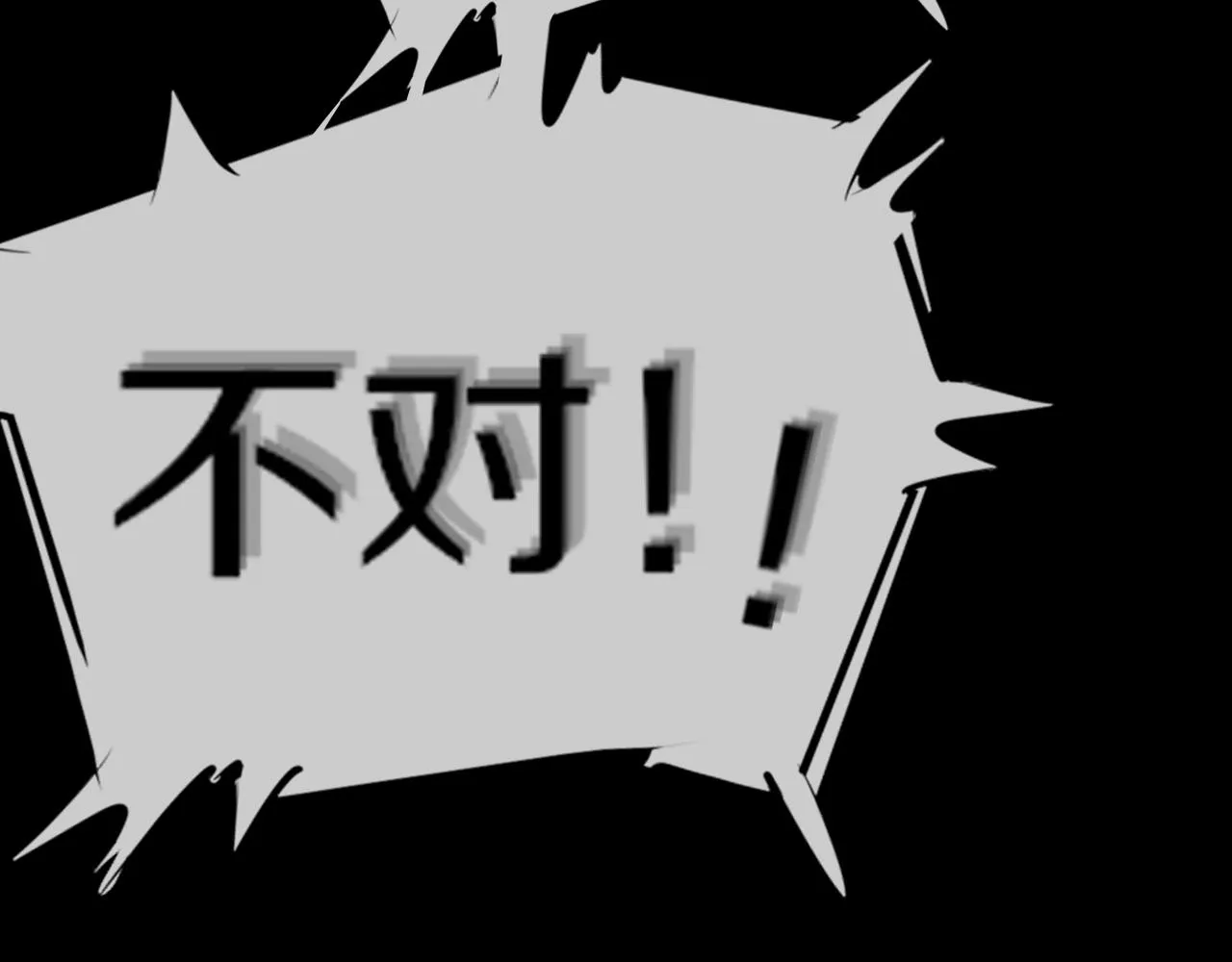 第122话 诡异的工作室 第64页