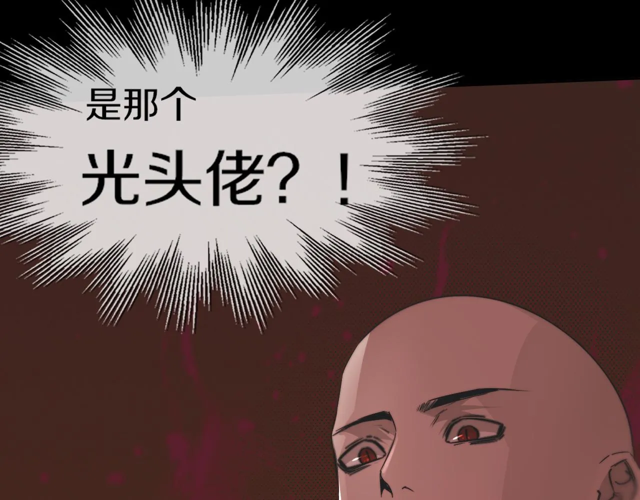 第122话 诡异的工作室 第135页