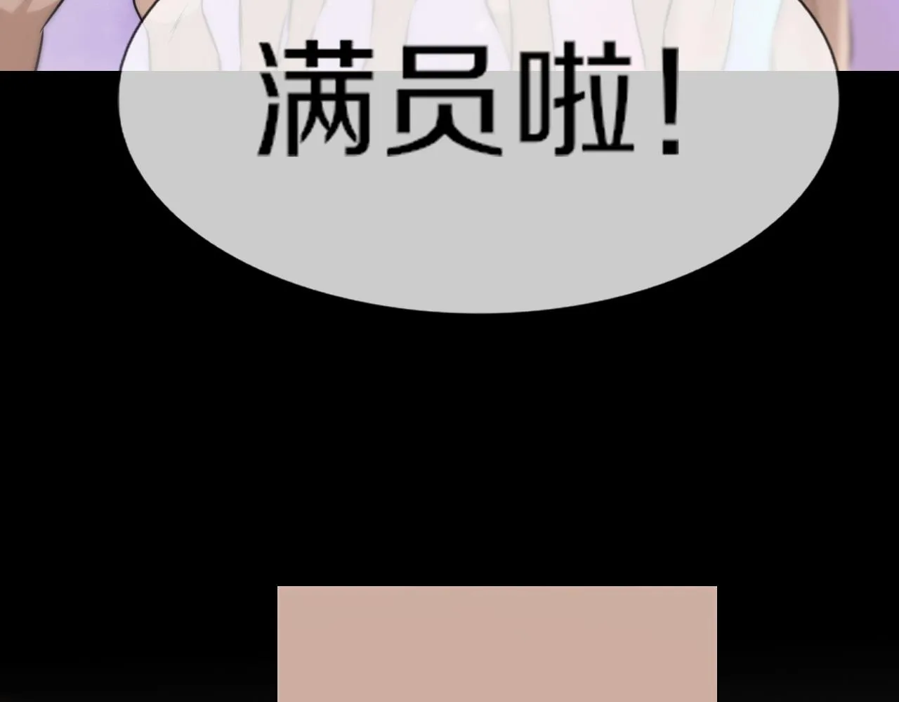 第126话 “六叔公”刘财福 第18页