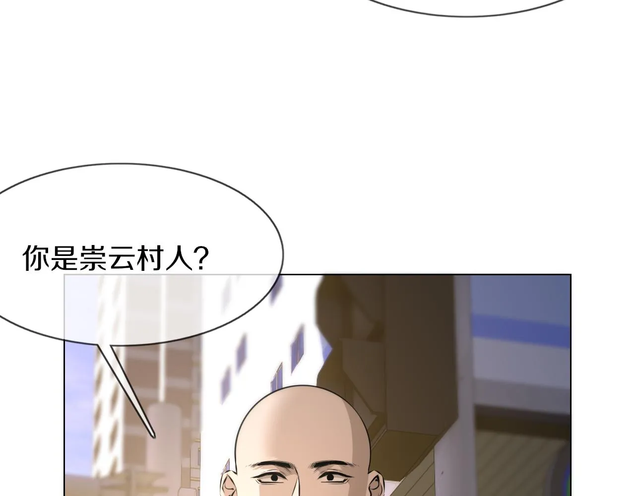 第126话 “六叔公”刘财福 第33页
