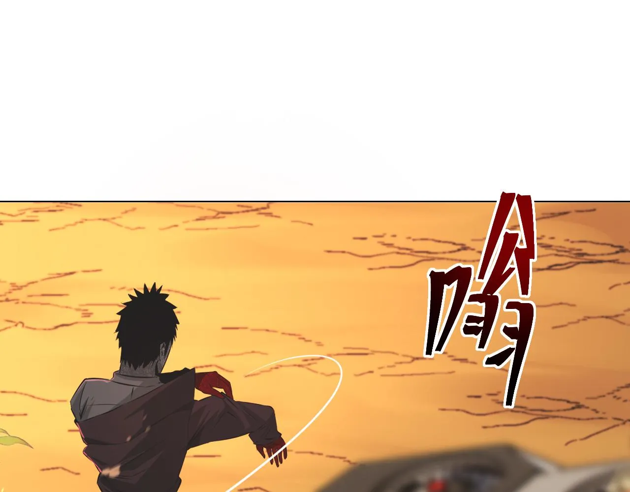 第128话 良先生的调查 第66页