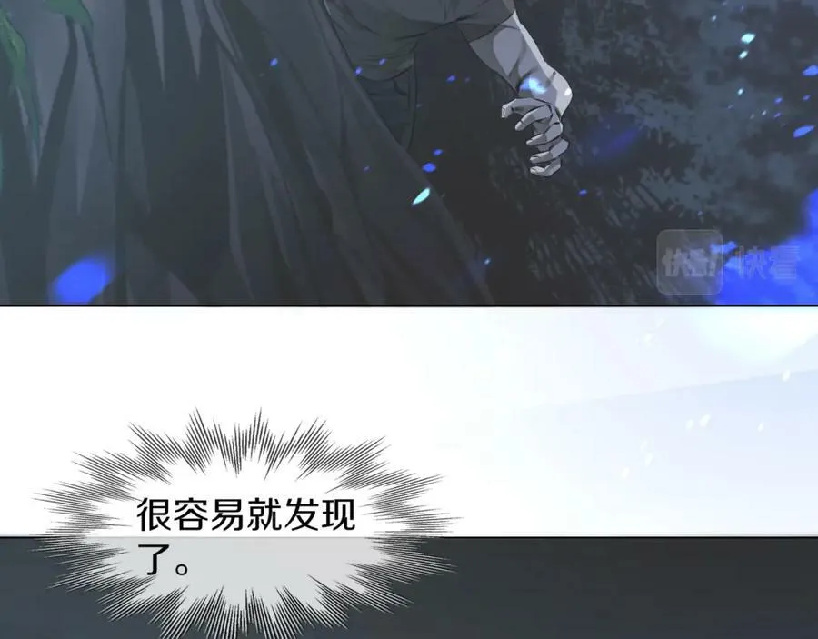 第130话 调查“变异大鸟” 第8页