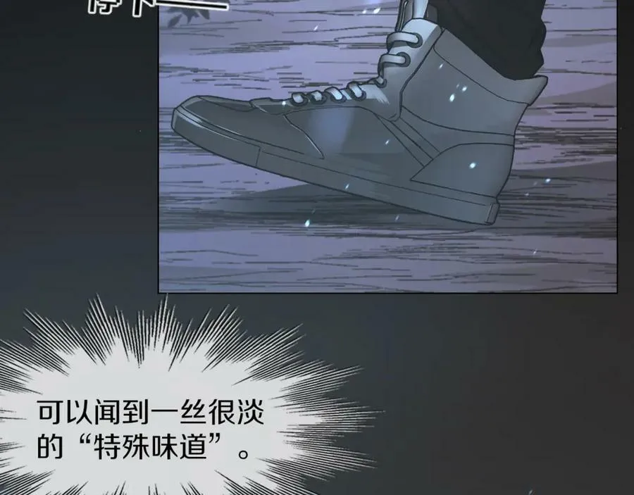 第130话 调查“变异大鸟” 第23页