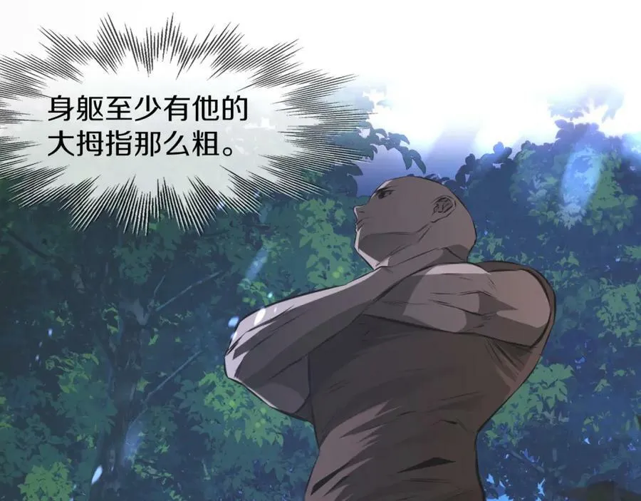 第130话 调查“变异大鸟” 第40页
