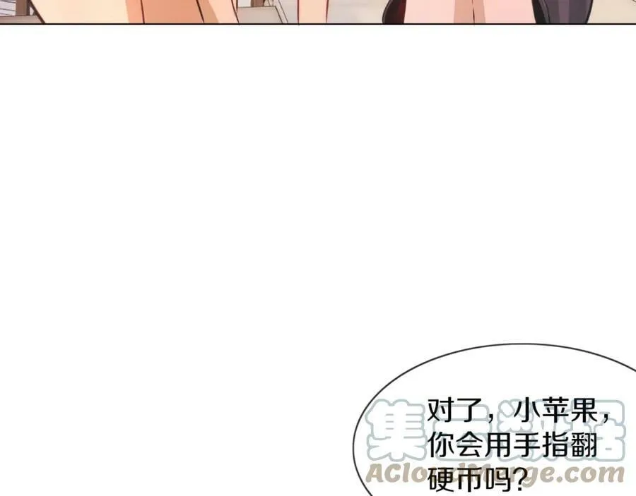 第130话 调查“变异大鸟” 第57页