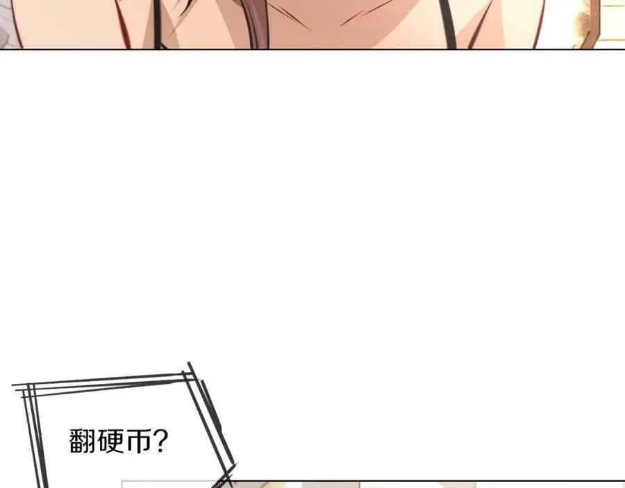 第130话 调查“变异大鸟” 第59页