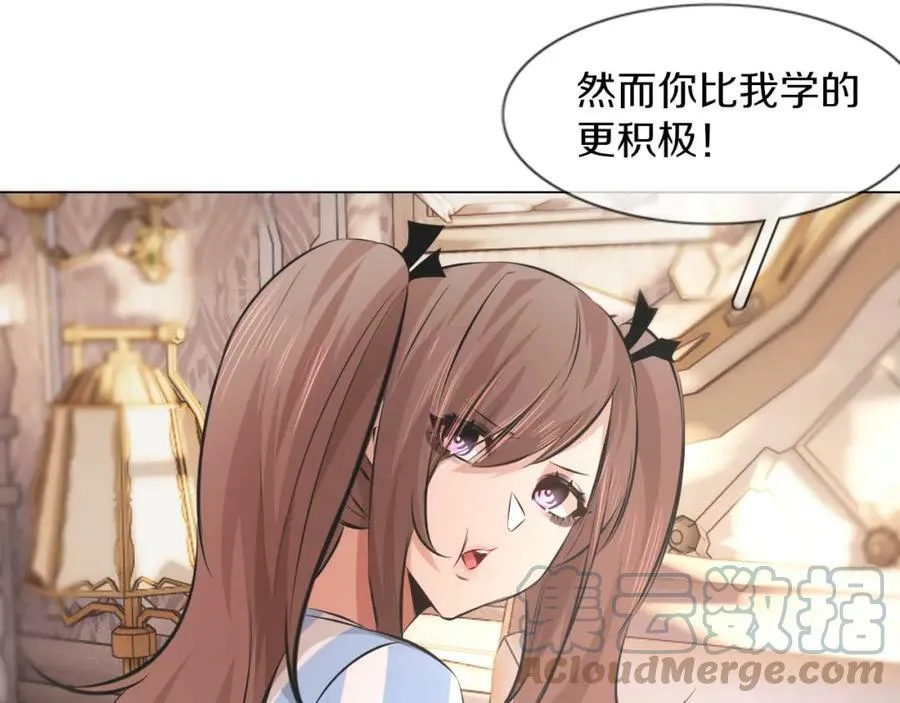 第130话 调查“变异大鸟” 第69页