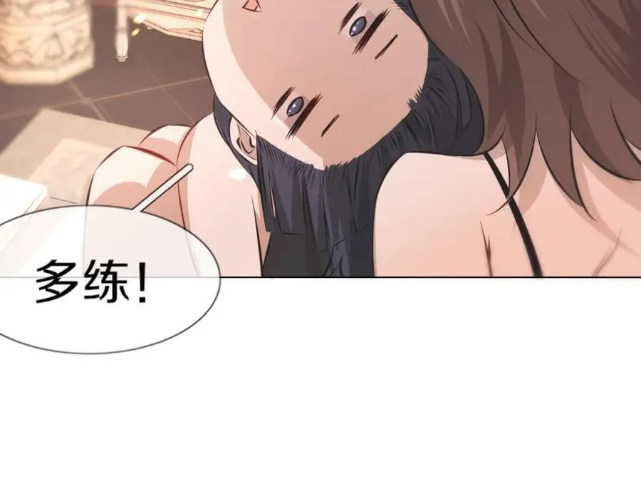 第130话 调查“变异大鸟” 第99页