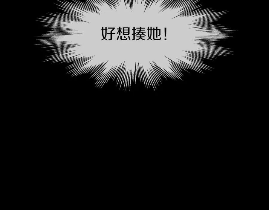 第130话 调查“变异大鸟” 第102页