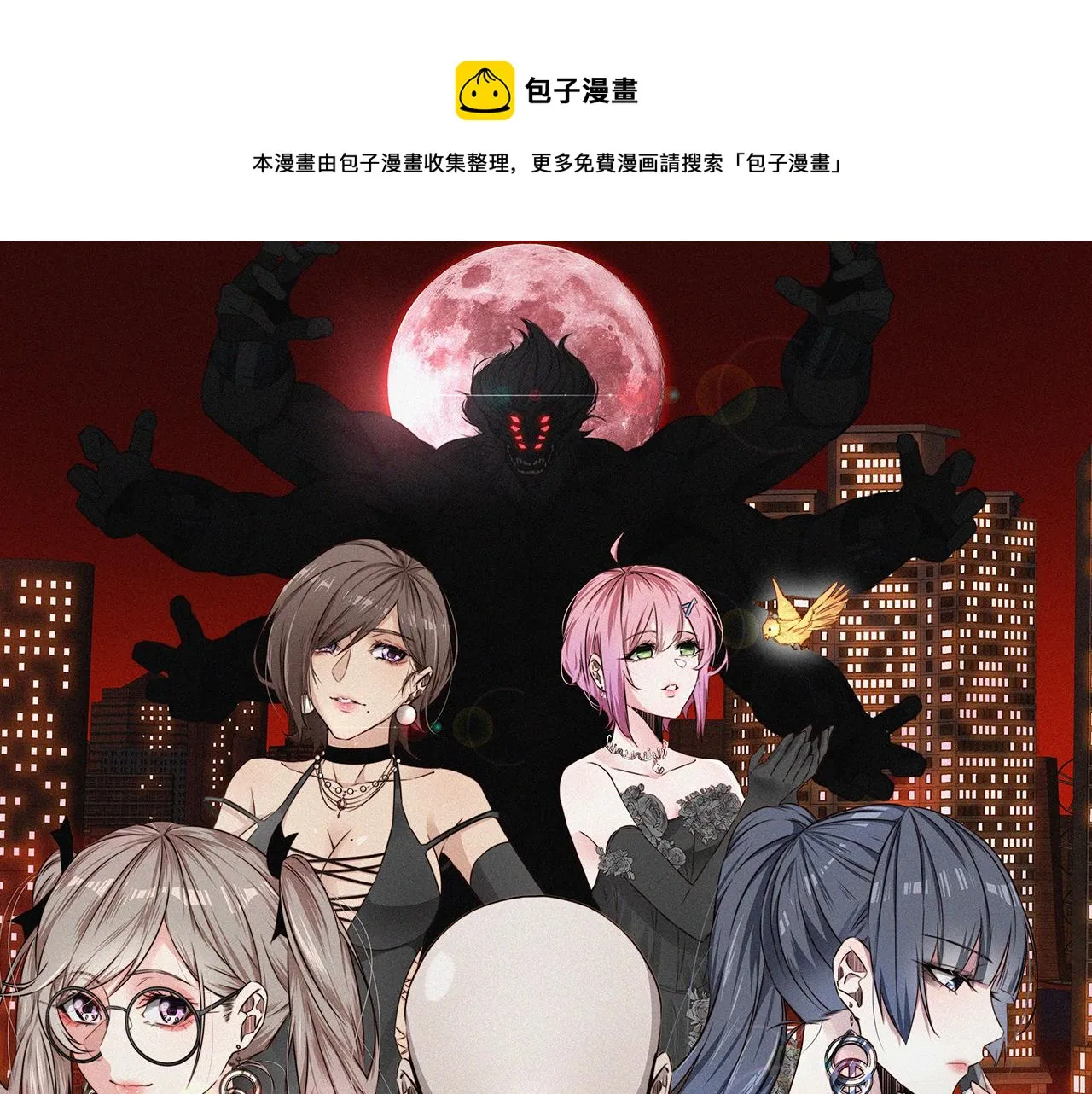 第133话 “小动作” 第1页