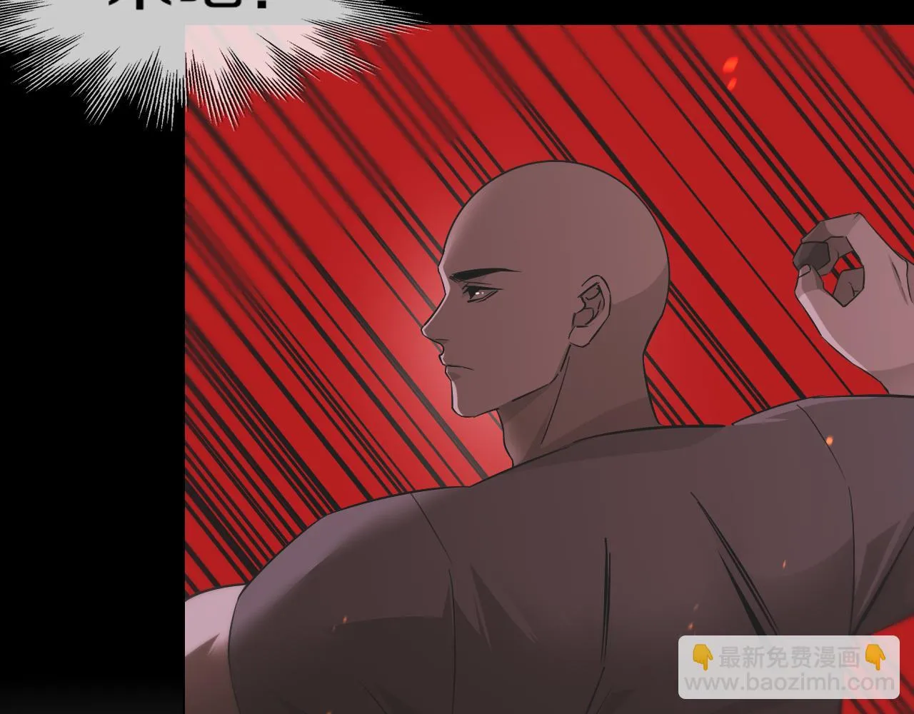 第135话 窥视良先生 第9页