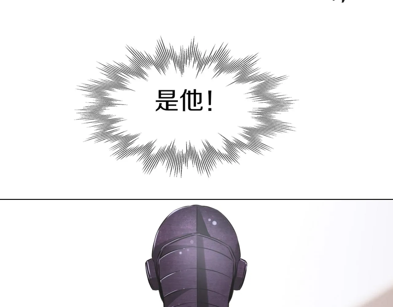 第135话 窥视良先生 第30页