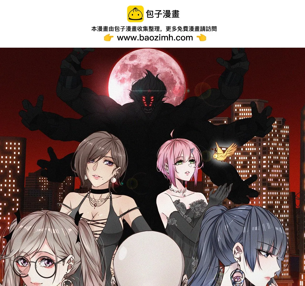 第136话 未来的路 第1页