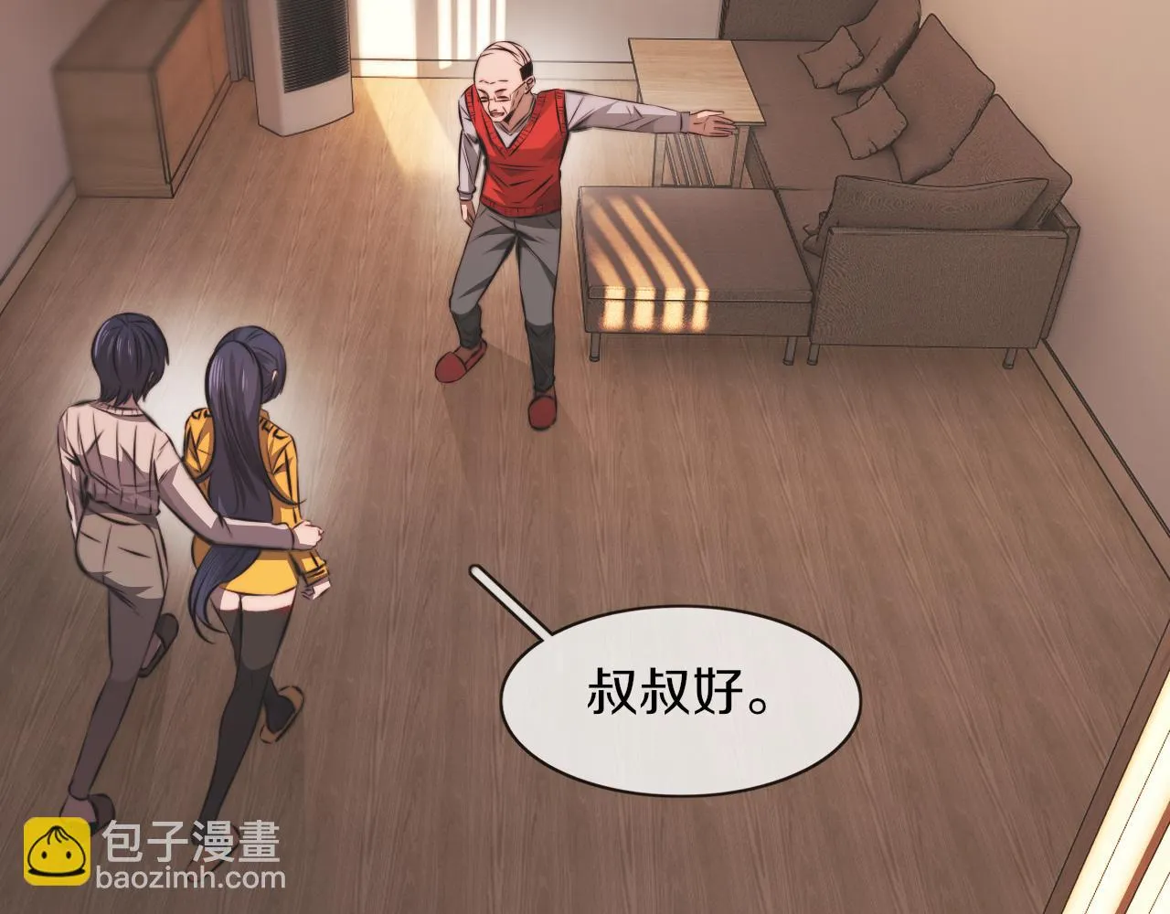 第136话 未来的路 第17页