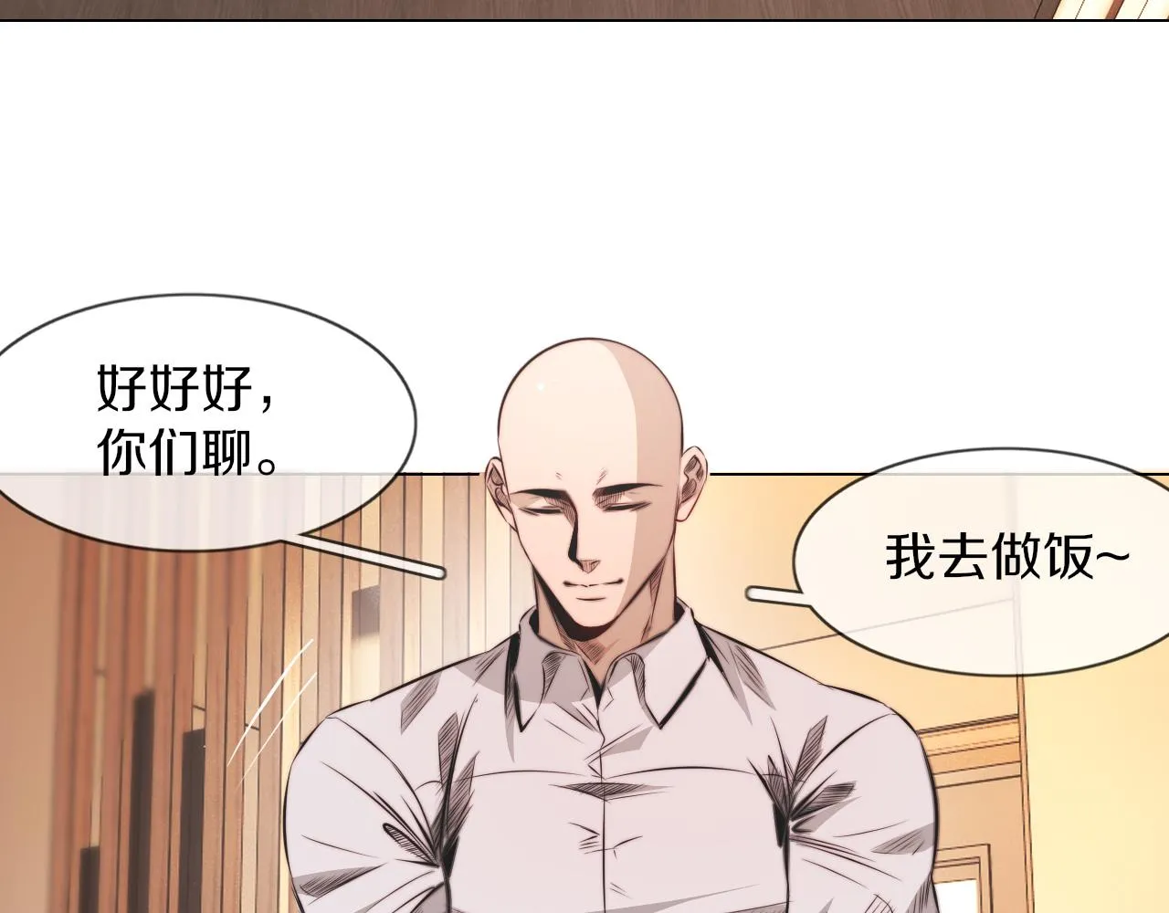 第136话 未来的路 第18页