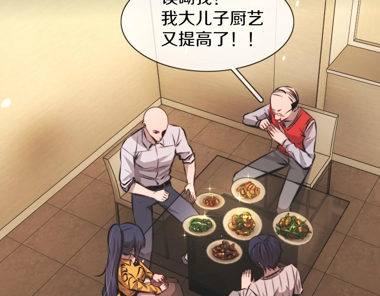 第136话 未来的路 第65页