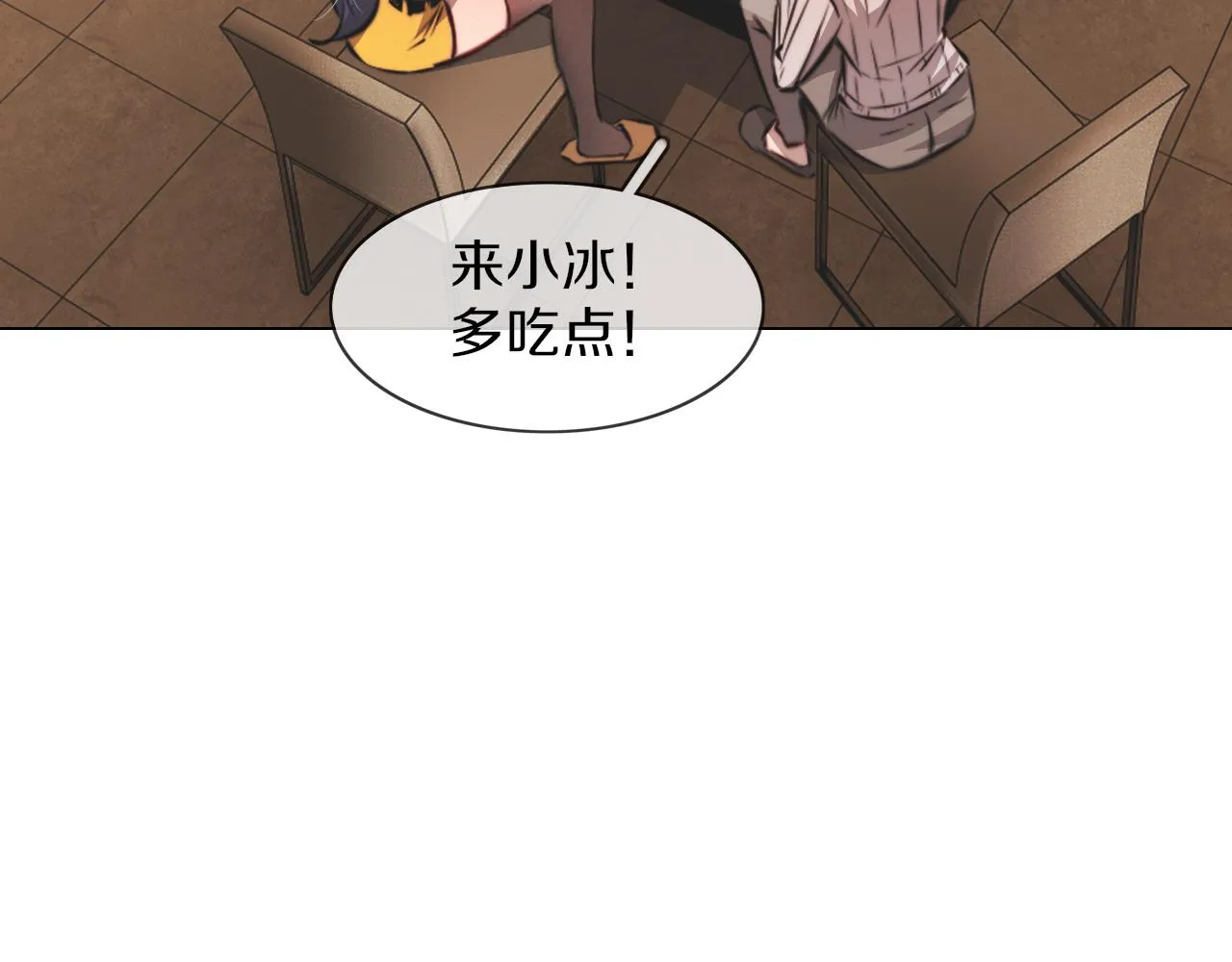 第136话 未来的路 第66页