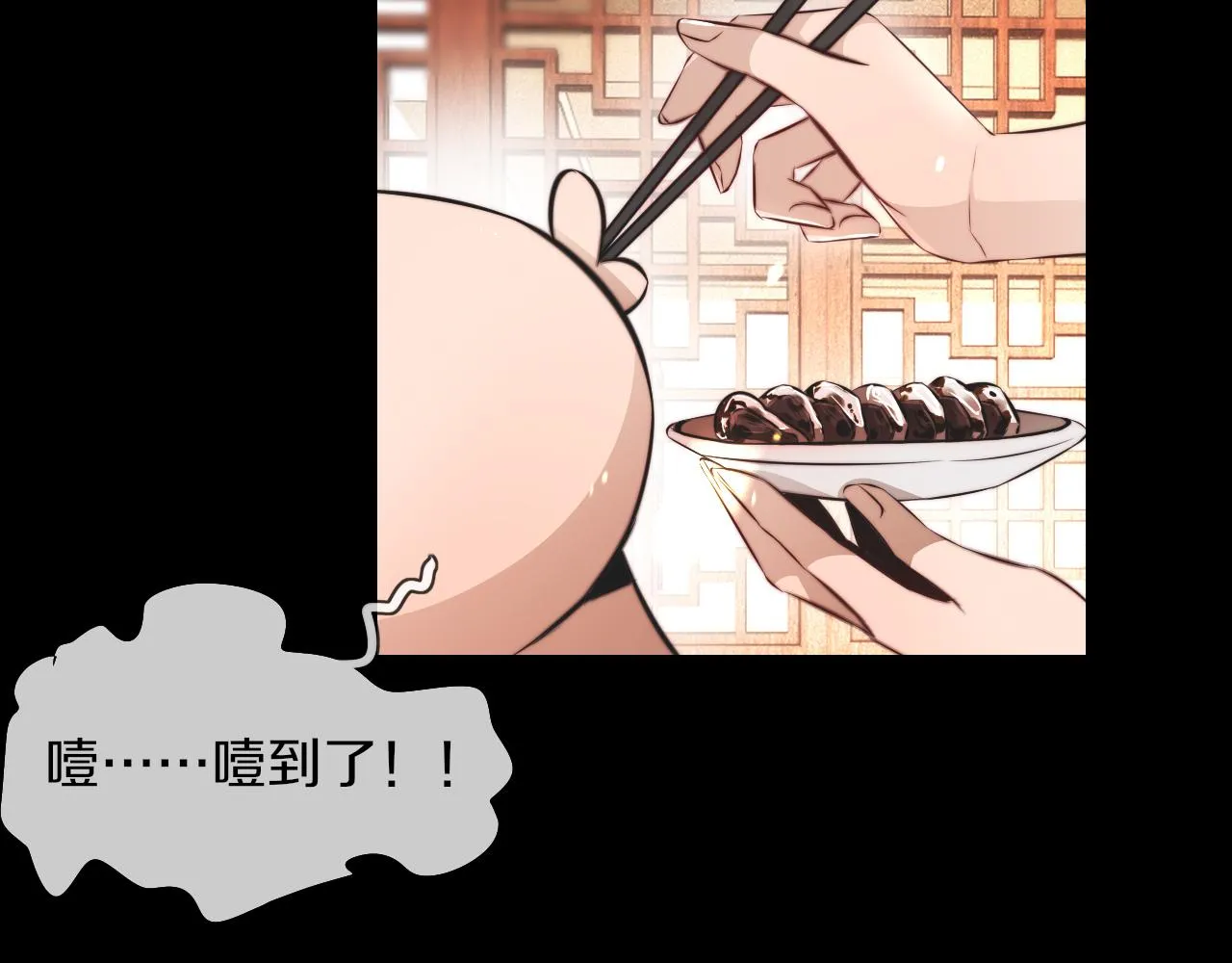 第136话 未来的路 第72页