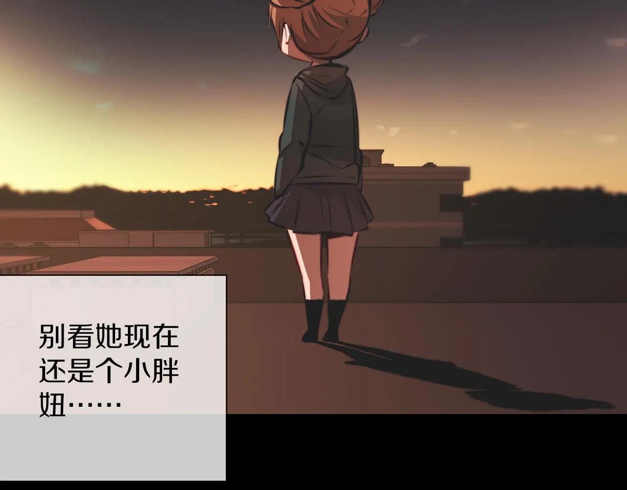 第136话 未来的路 第97页