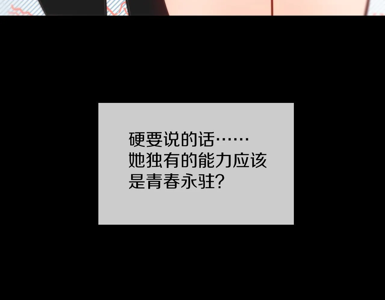 第136话 未来的路 第102页