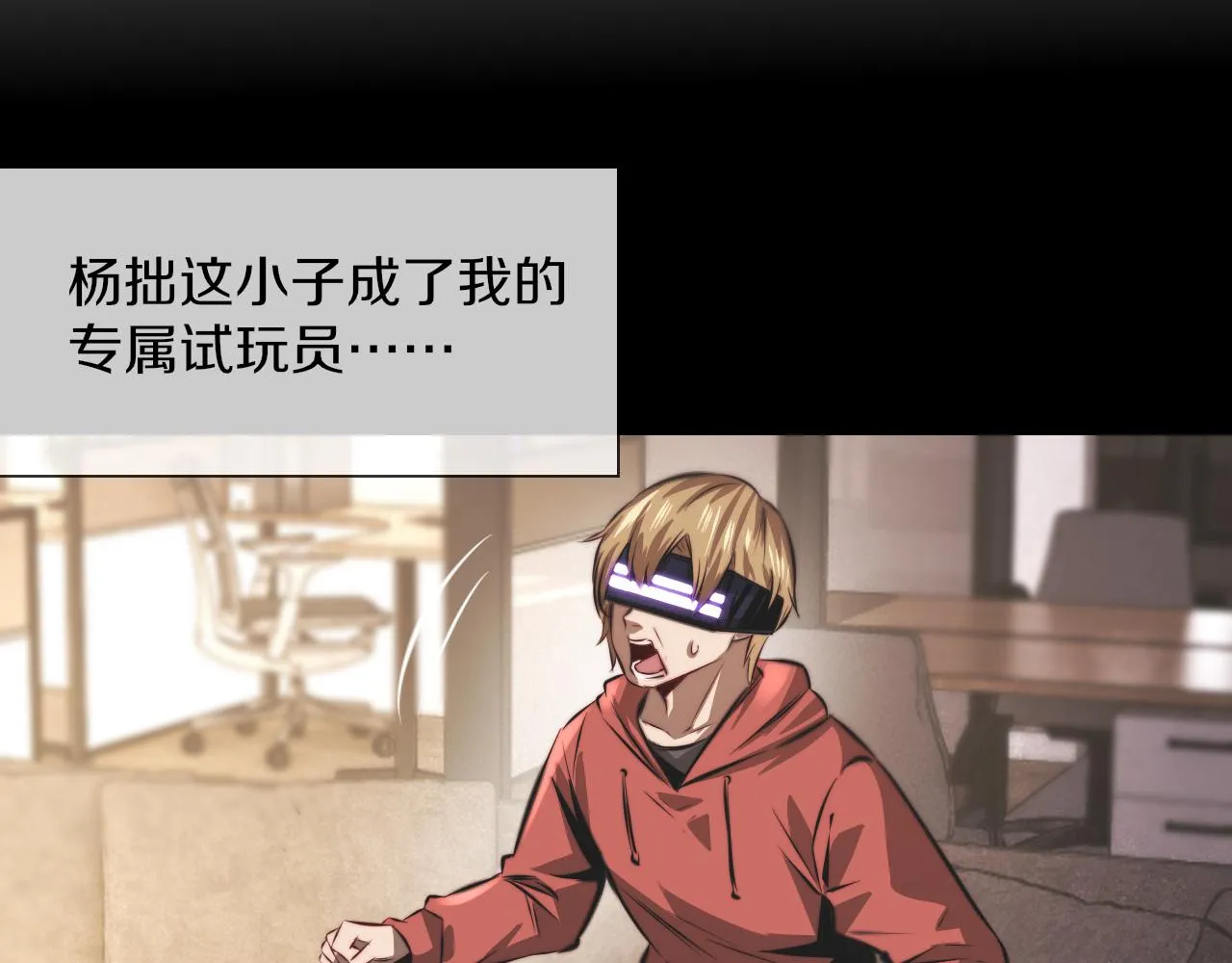 第136话 未来的路 第113页