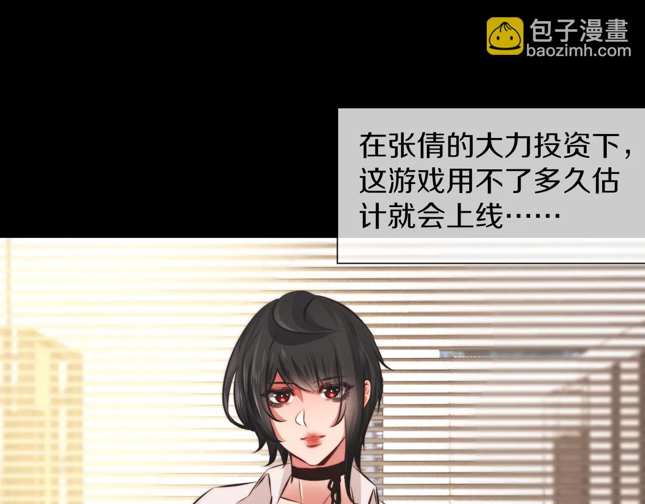 第136话 未来的路 第115页