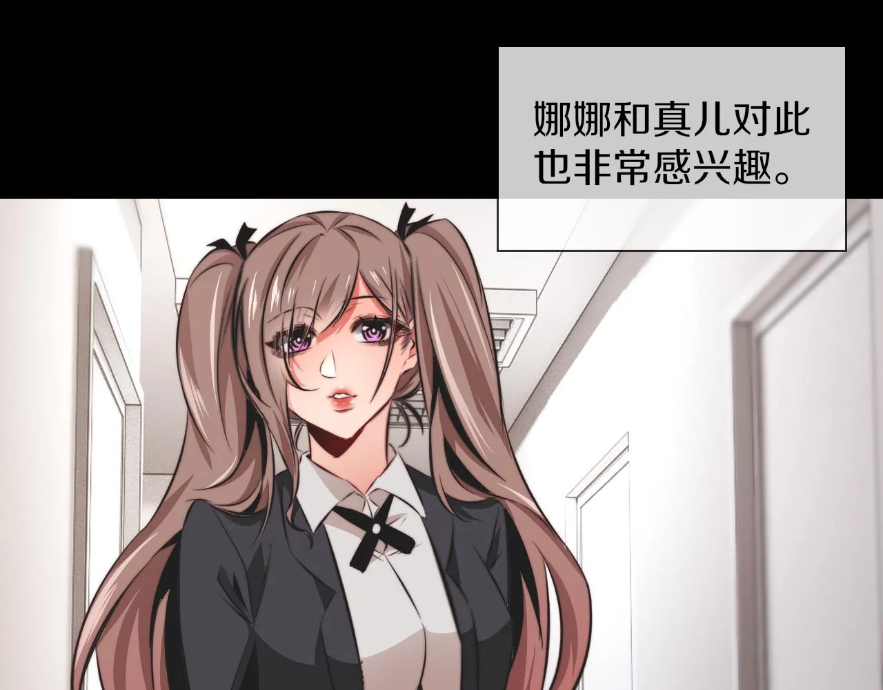 第136话 未来的路 第118页