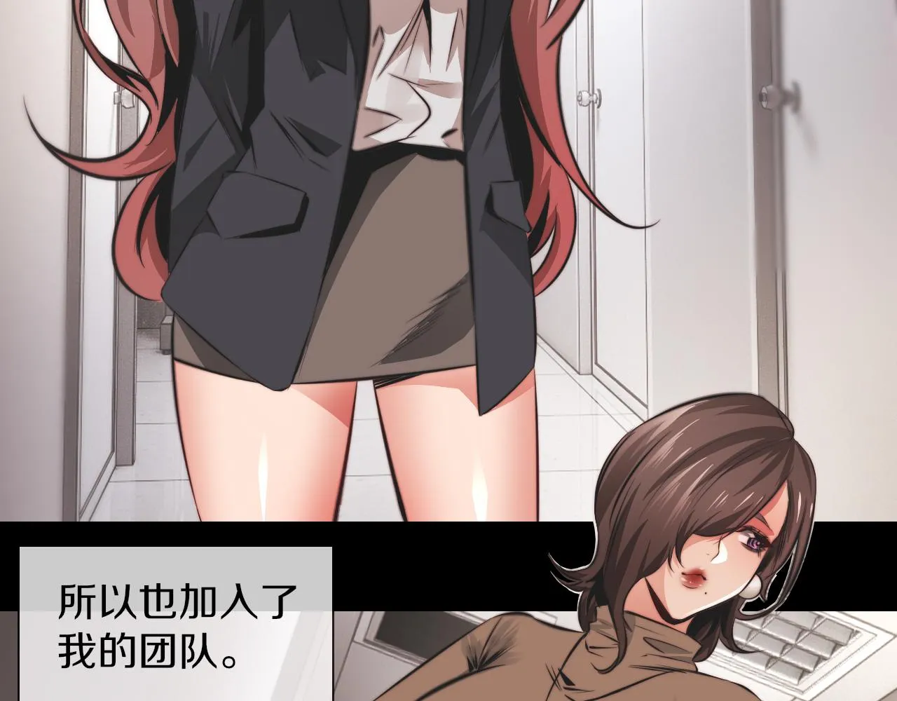 第136话 未来的路 第119页