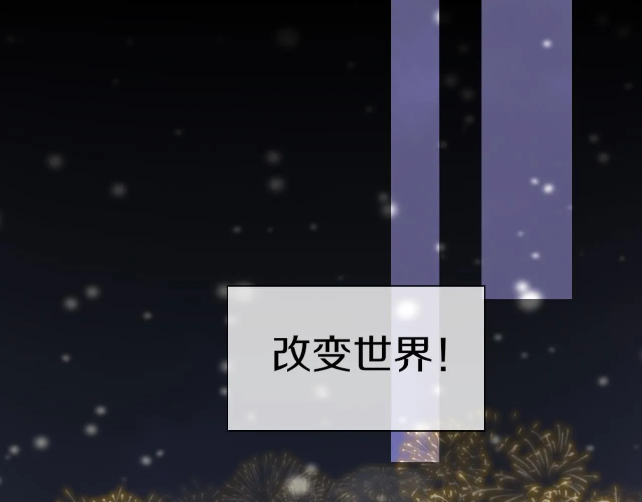 第136话 未来的路 第125页