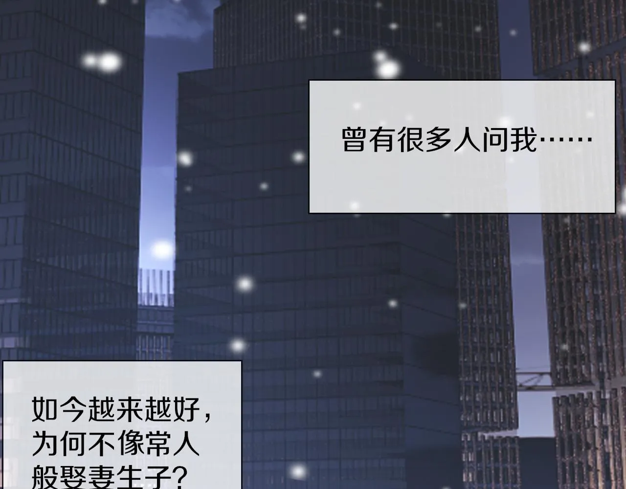 第136话 未来的路 第127页