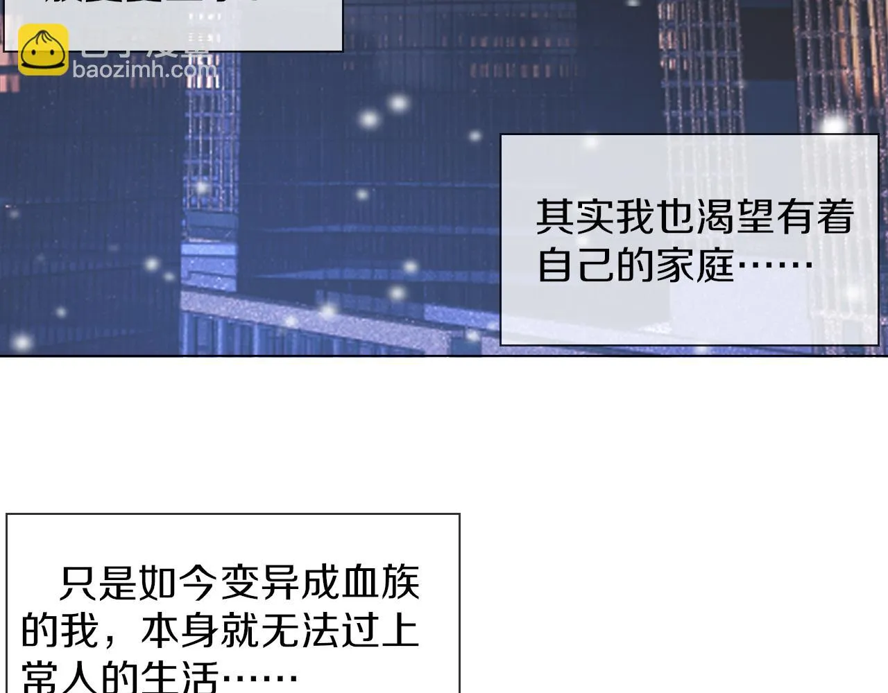 第136话 未来的路 第128页