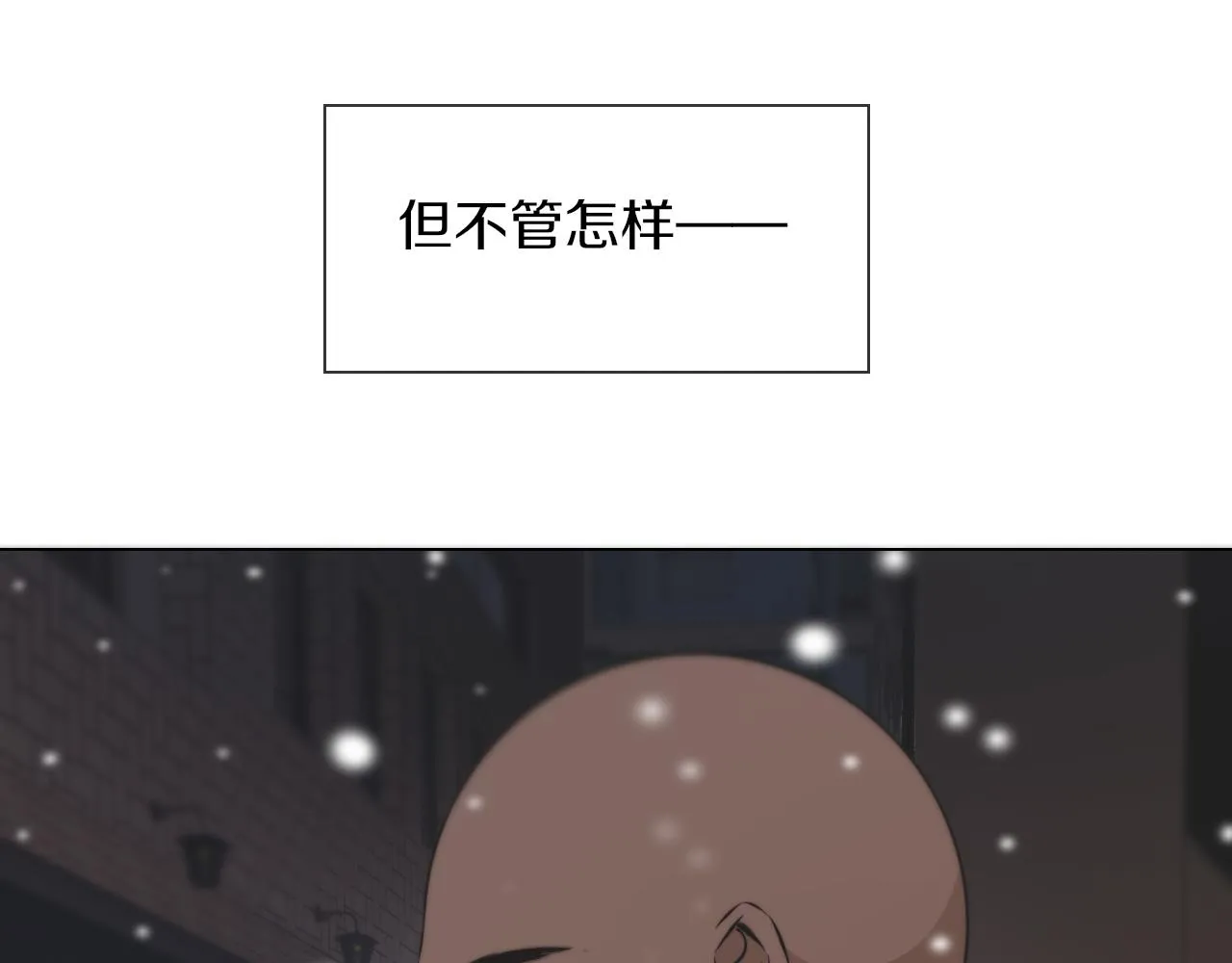 第136话 未来的路 第134页