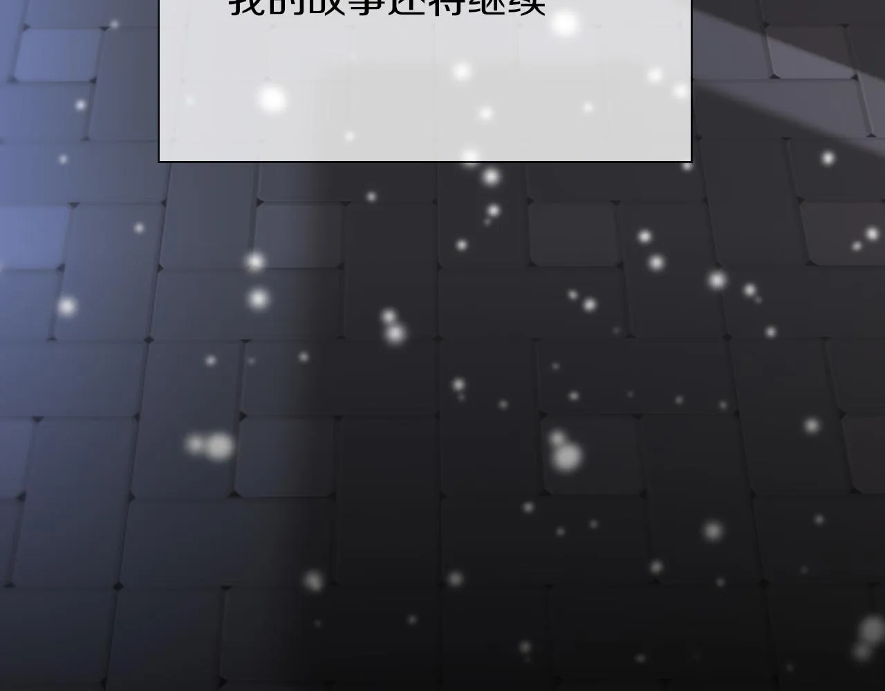 第136话 未来的路 第140页